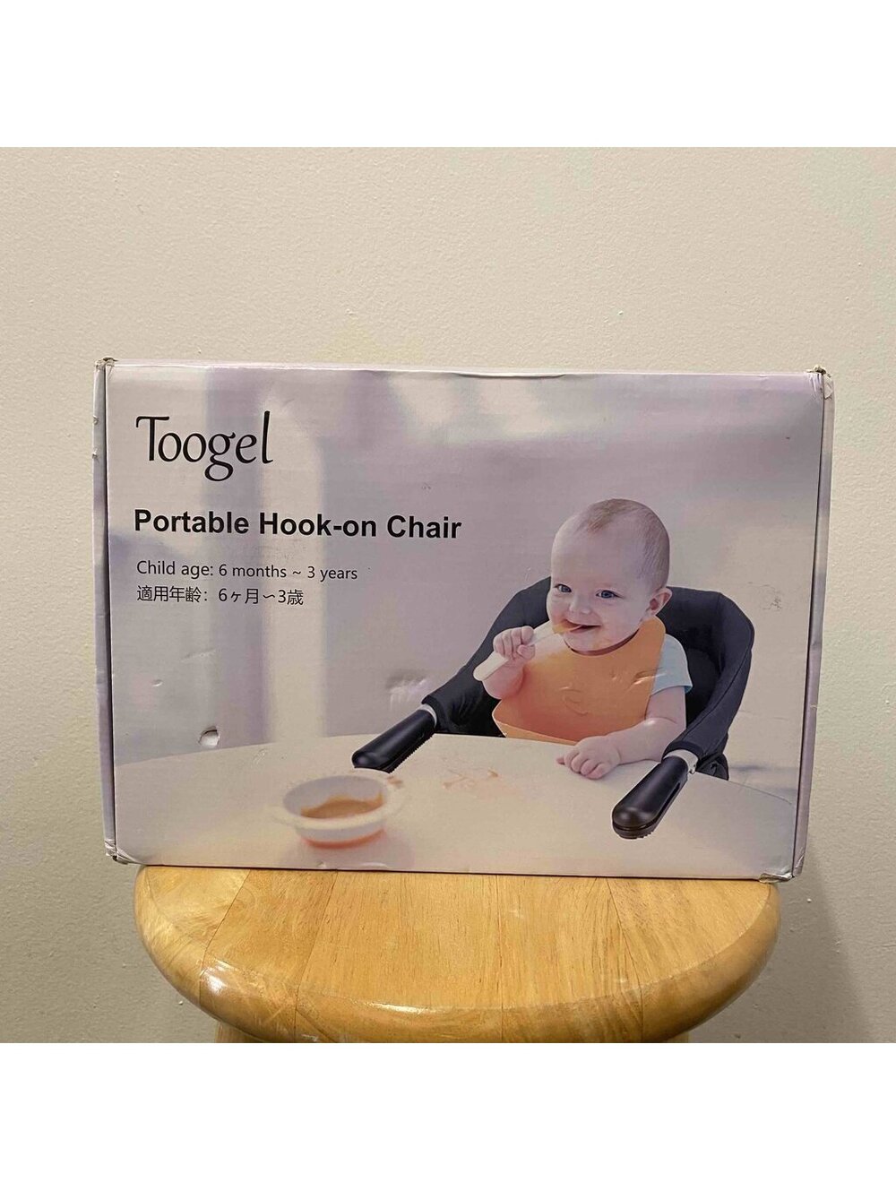 Toogel Portable Hook-On High Chair (Retails for $50.99)